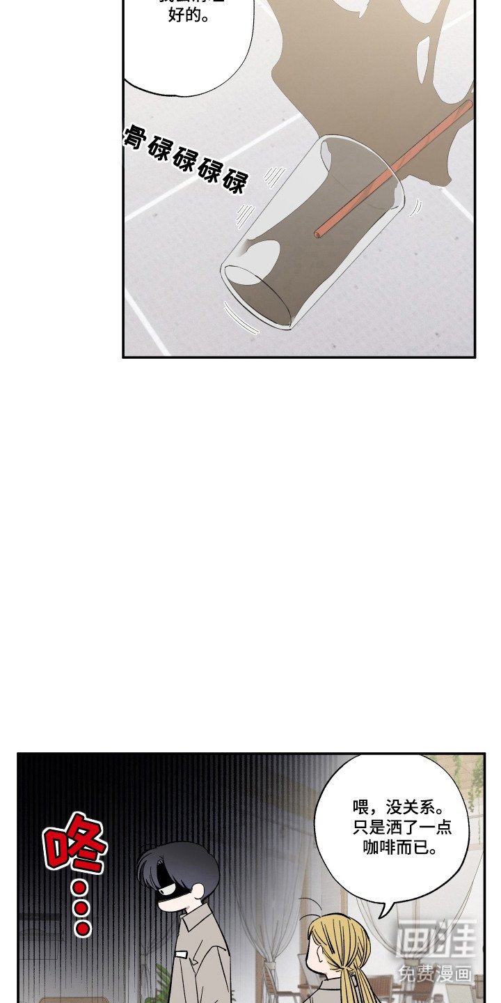 第59章：安慰