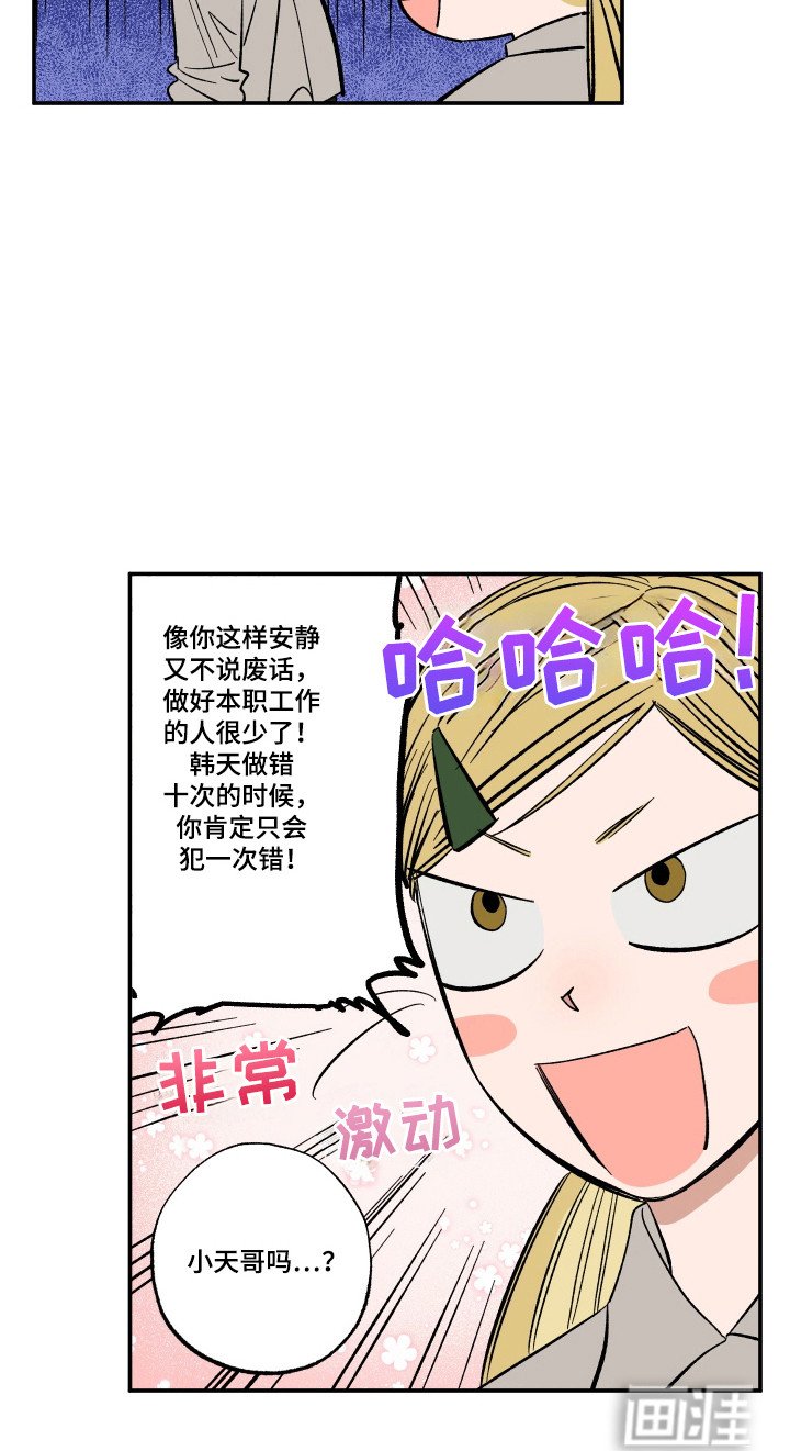 第59章：安慰