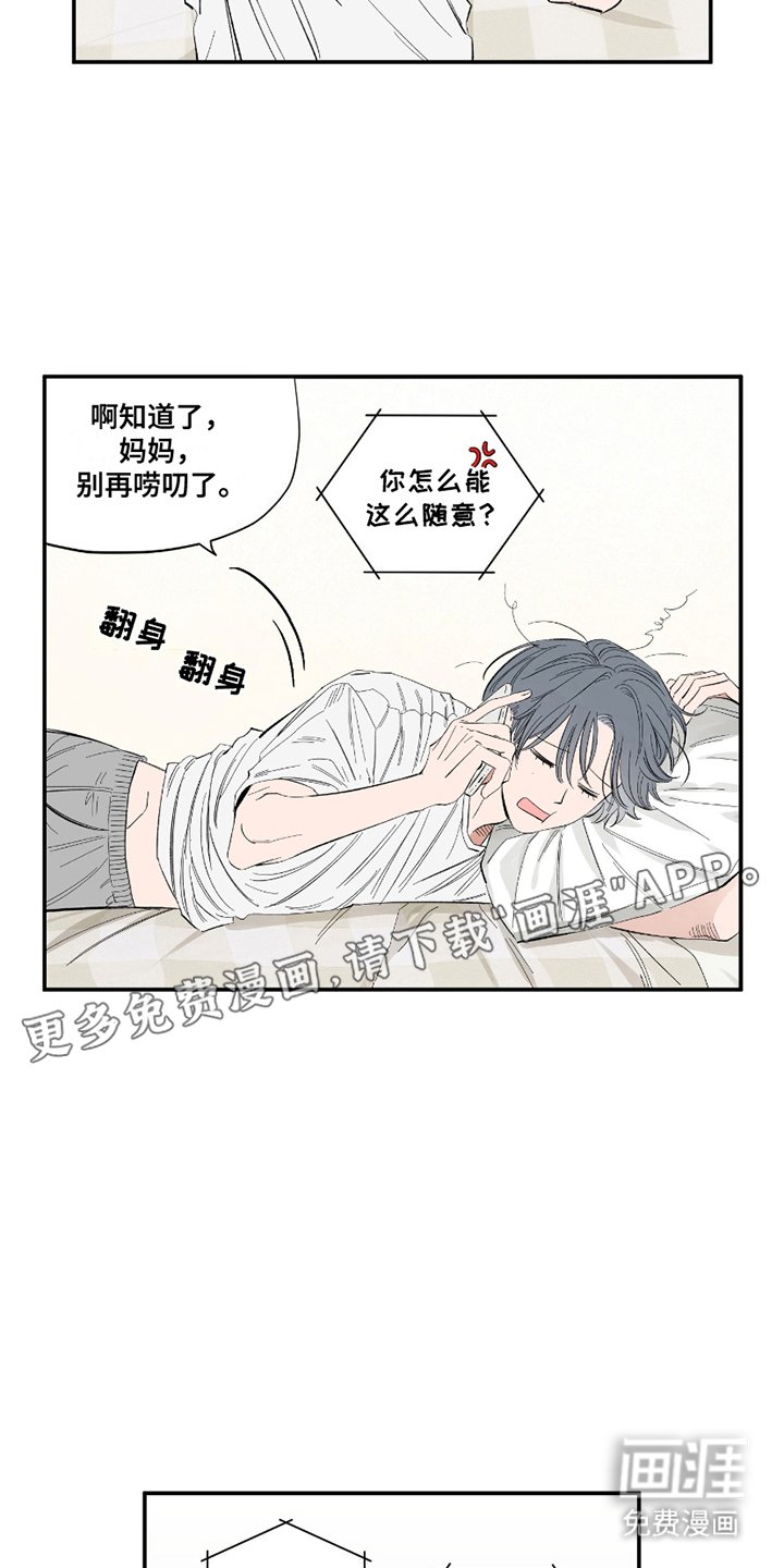 第6章：加入社团