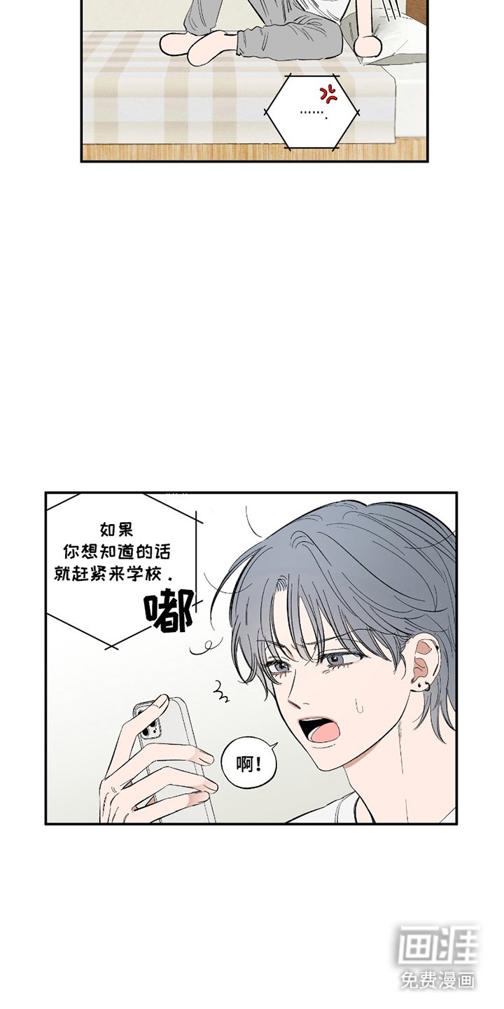 第6章：加入社团