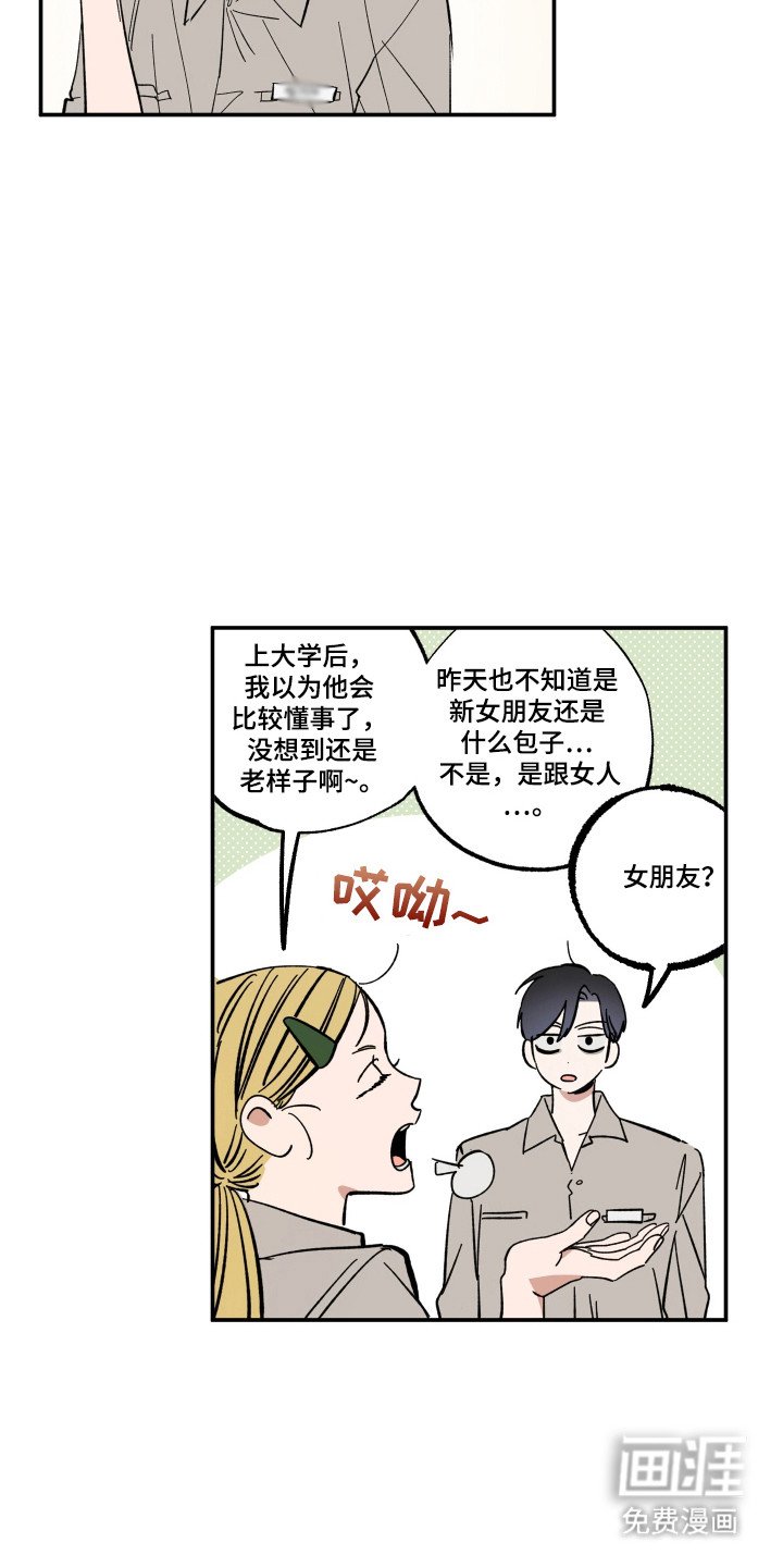 第60章：没有信息