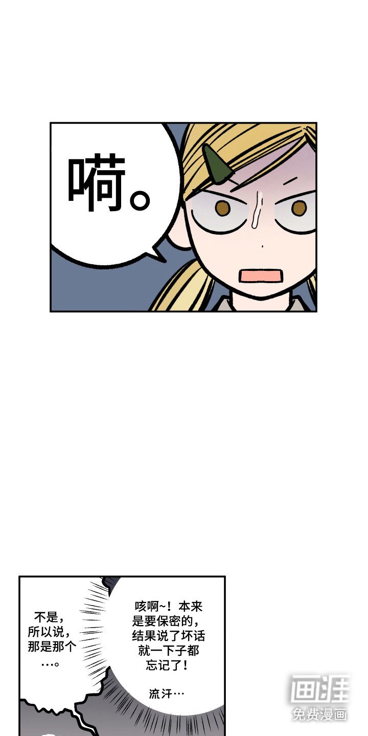 第60章：没有信息