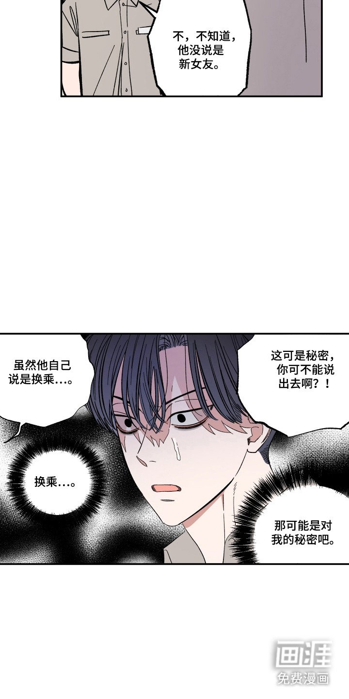 第60章：没有信息