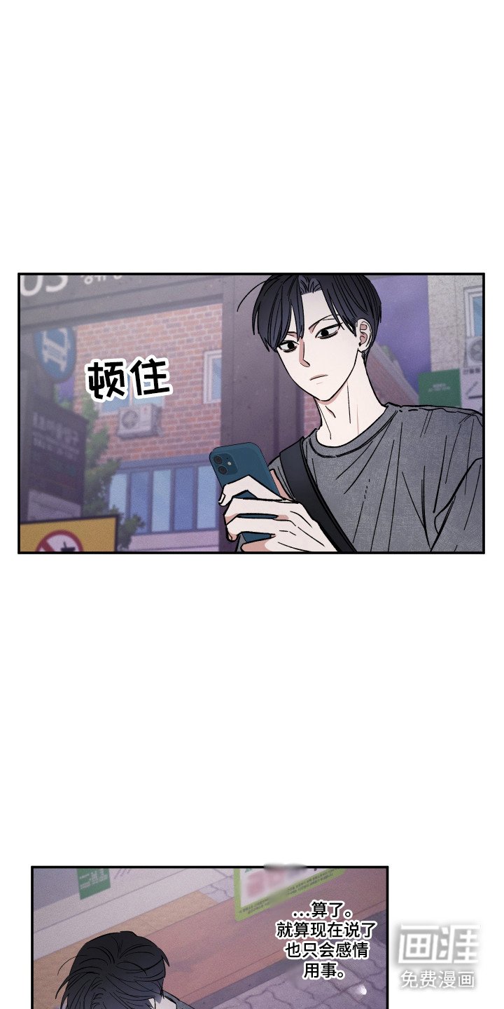 第60章：没有信息