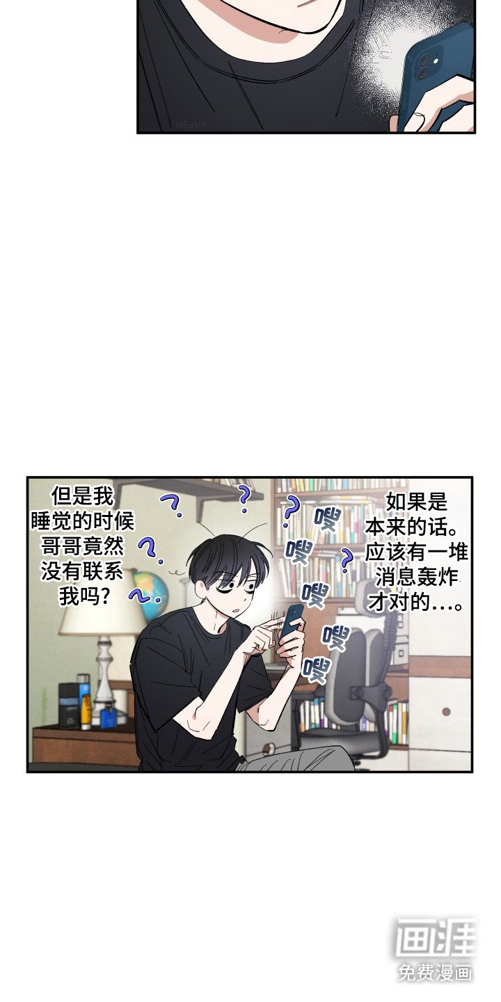 第60章：没有信息