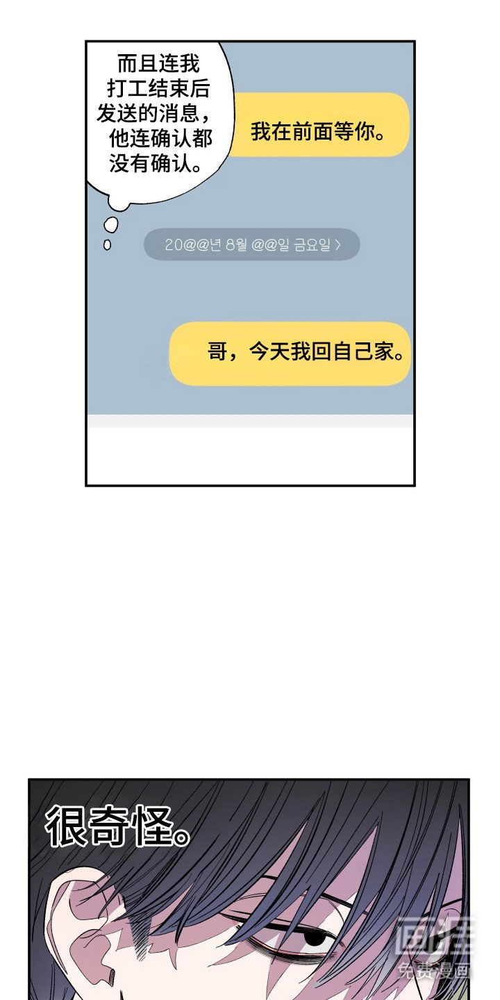 第60章：没有信息