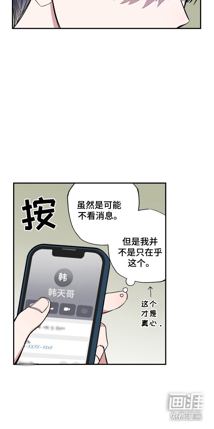 第60章：没有信息