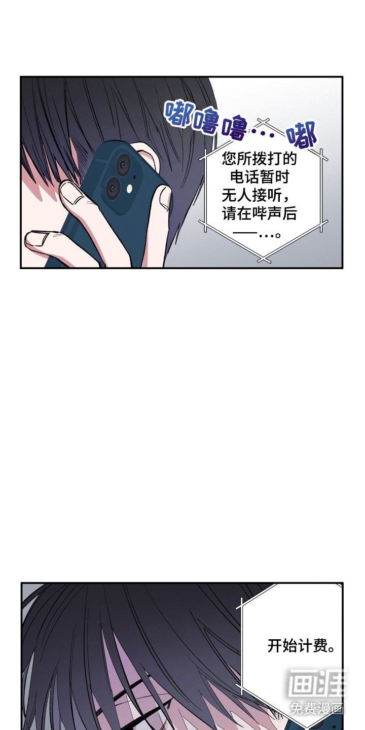 第60章：没有信息