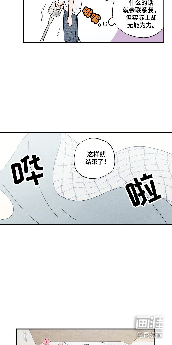第61章：被偷