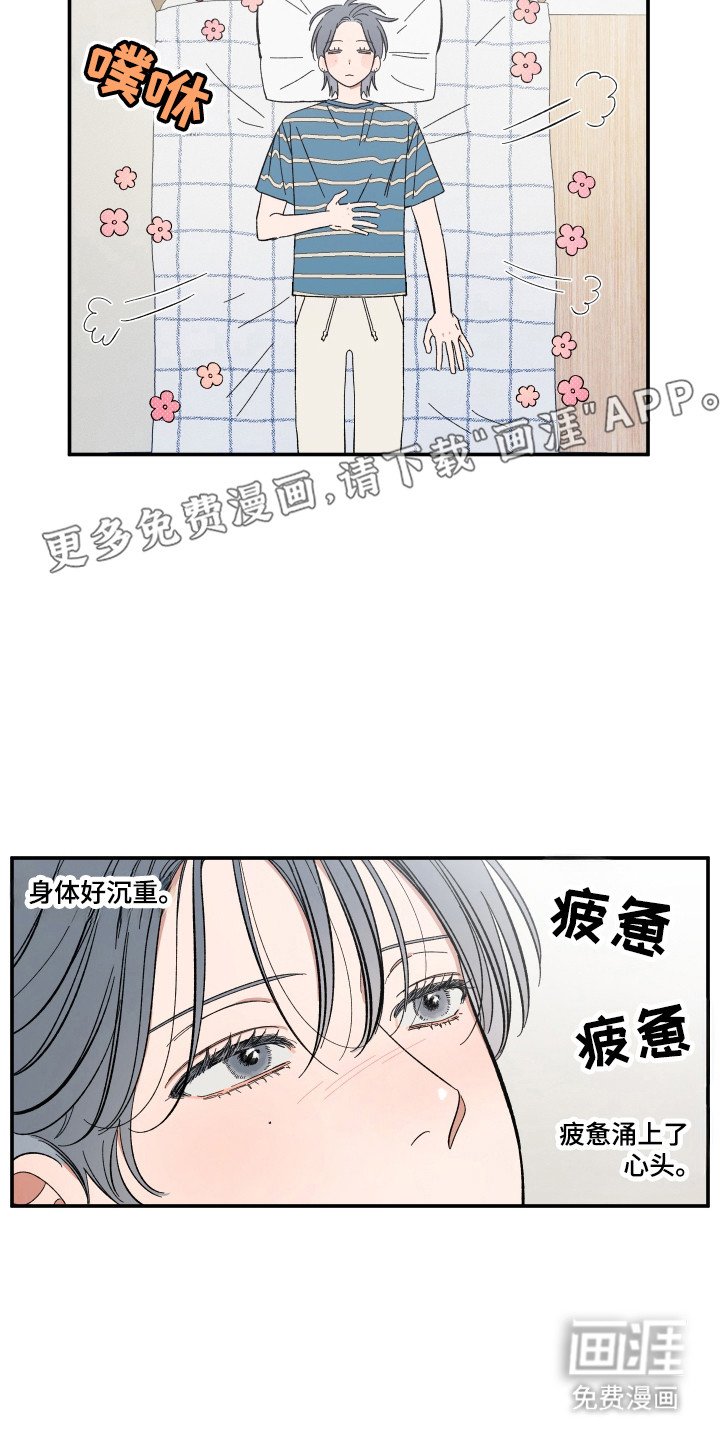 第61章：被偷