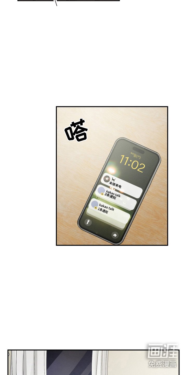 第61章：被偷