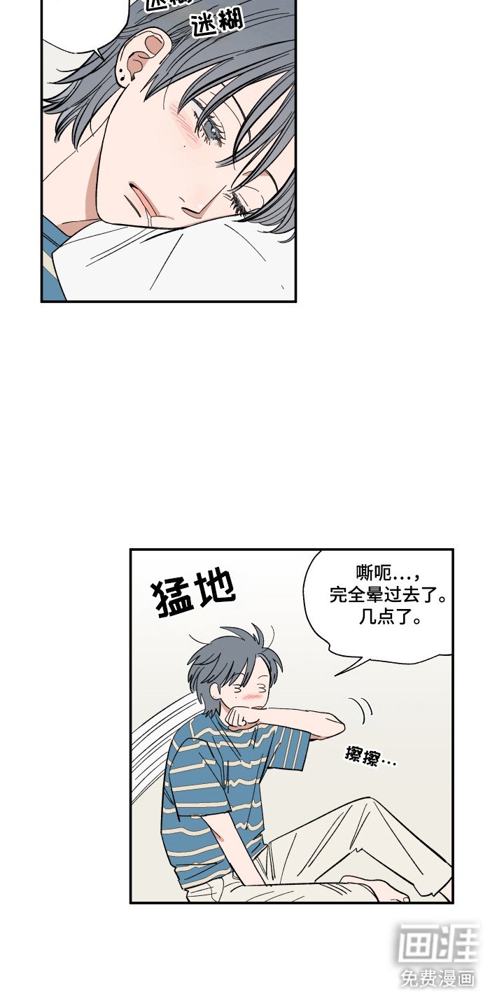 第61章：被偷