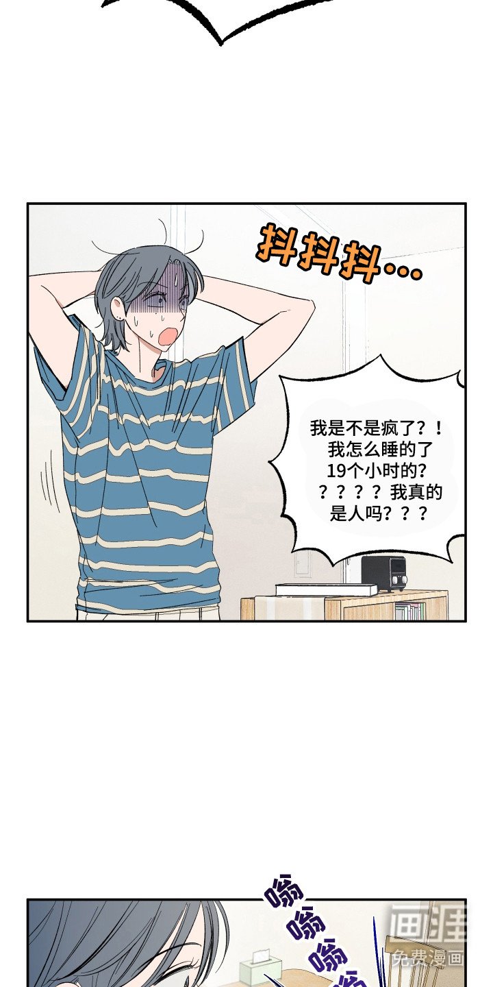 第61章：被偷