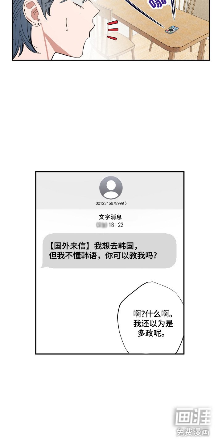 第61章：被偷