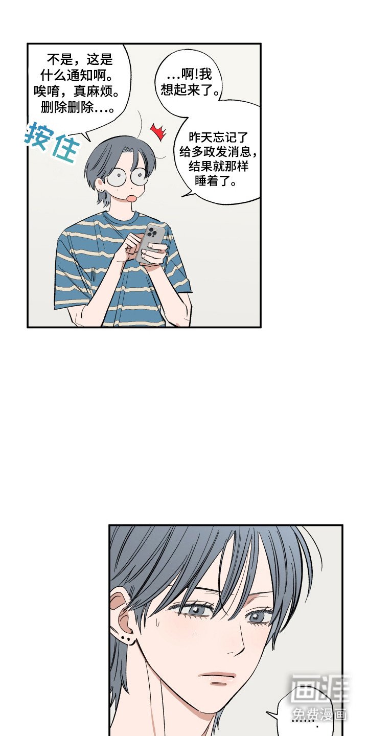第61章：被偷