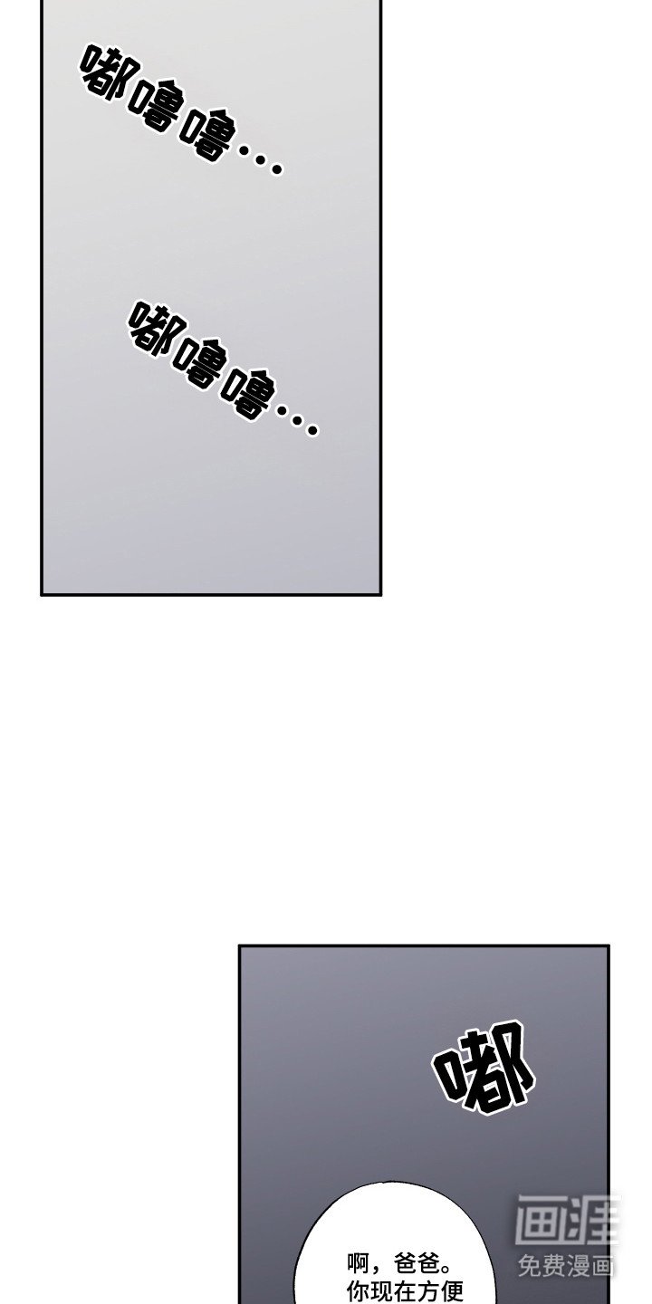 第61章：被偷
