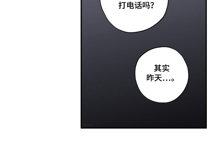 第61章：被偷