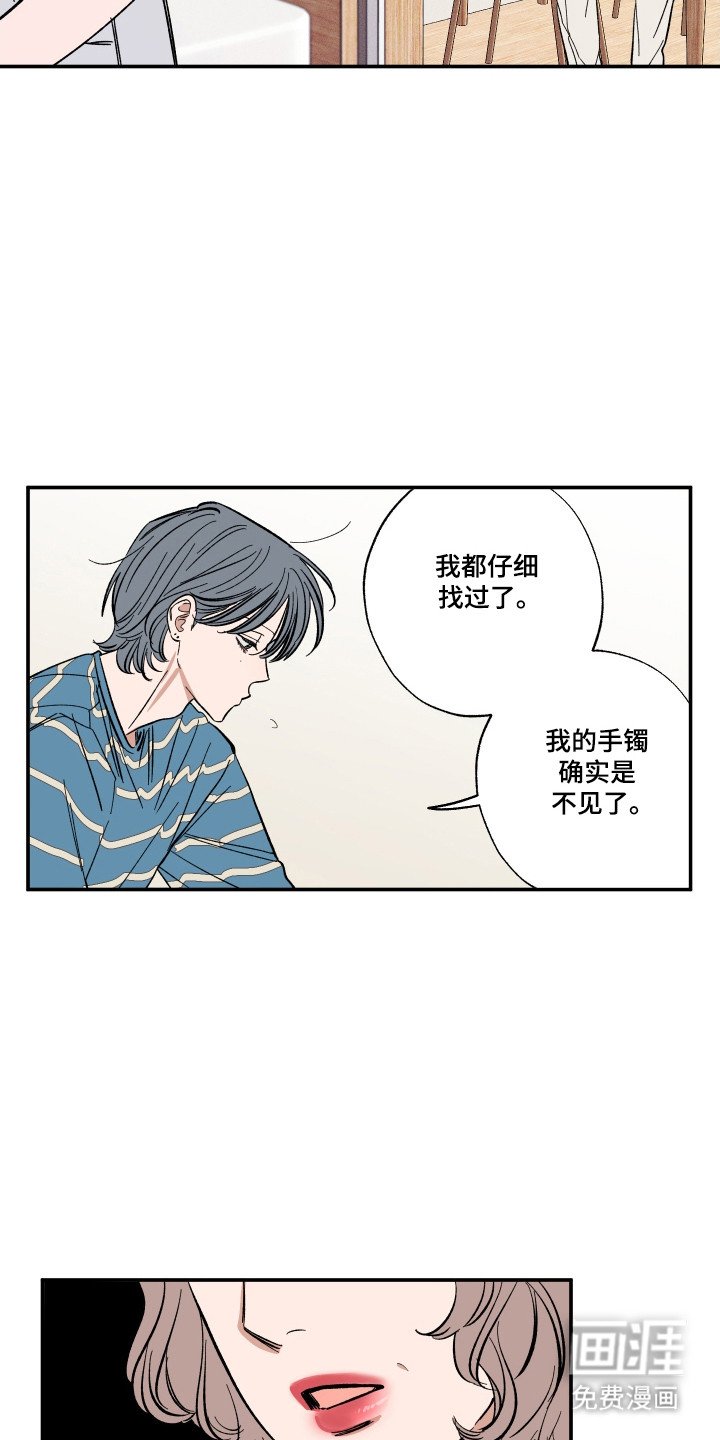 第62章：其他对象