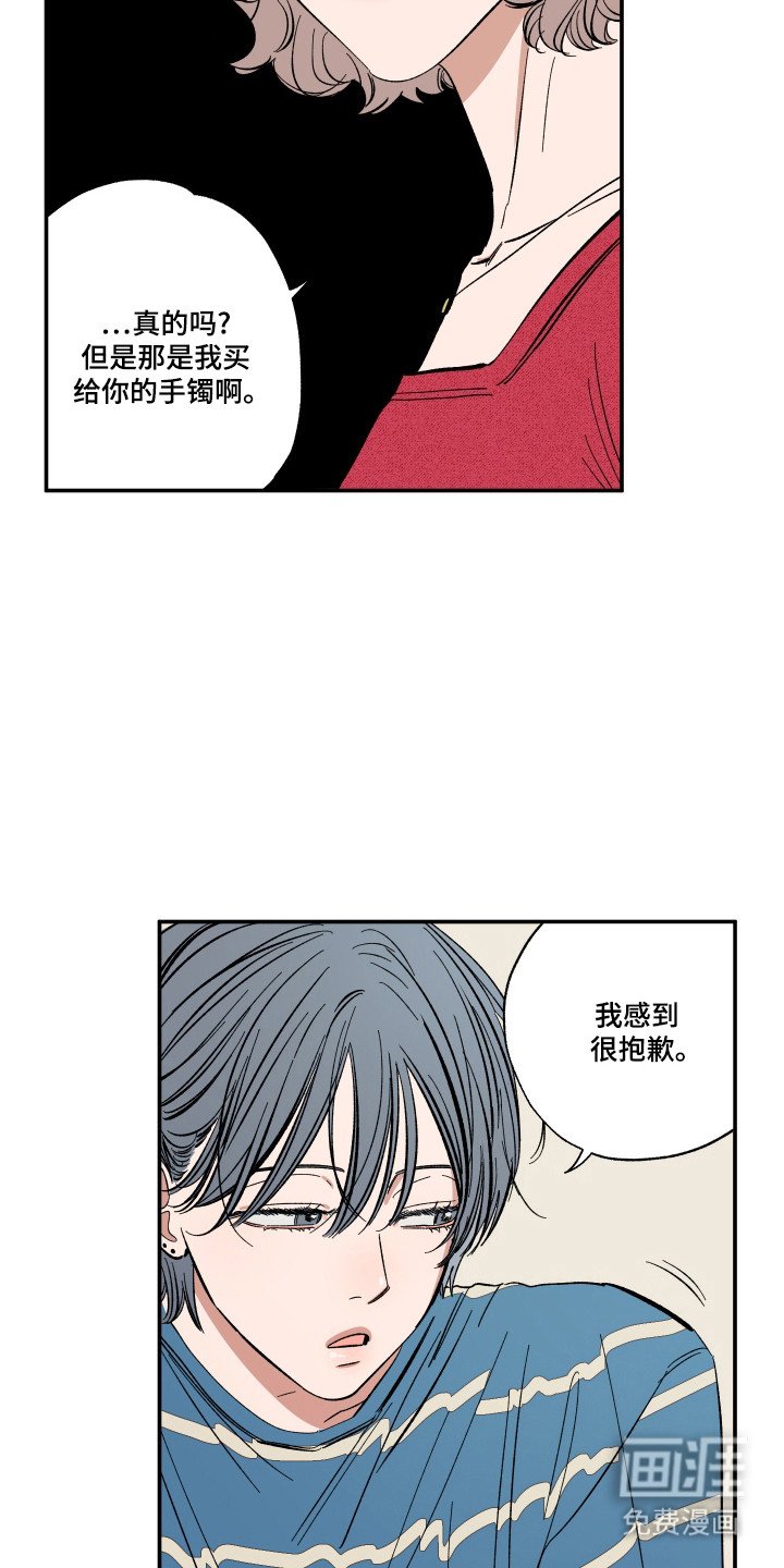 第62章：其他对象
