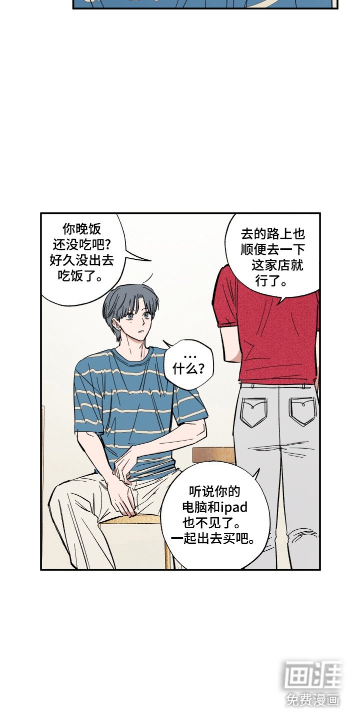 第62章：其他对象