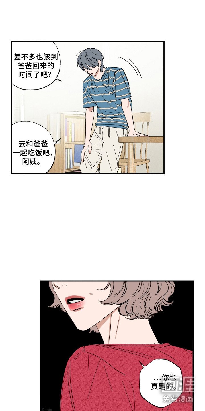 第62章：其他对象