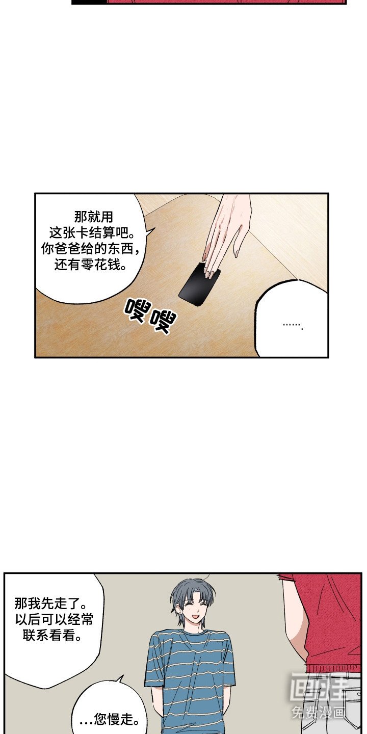 第62章：其他对象