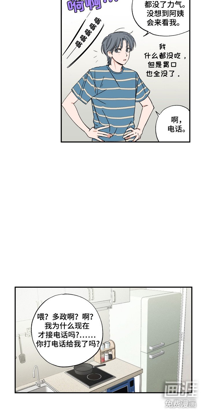 第62章：其他对象