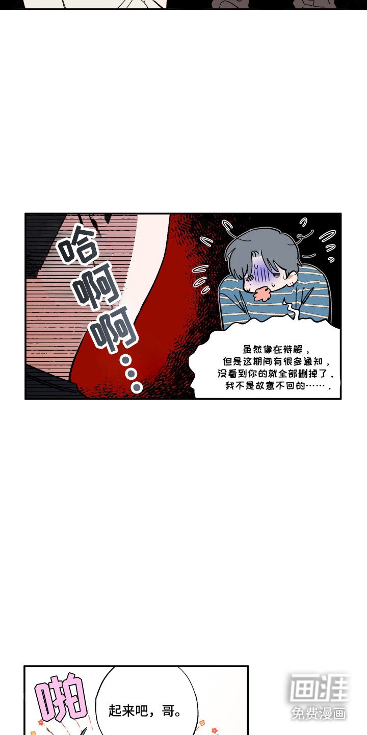 第62章：其他对象