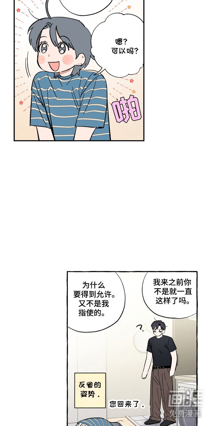 第62章：其他对象