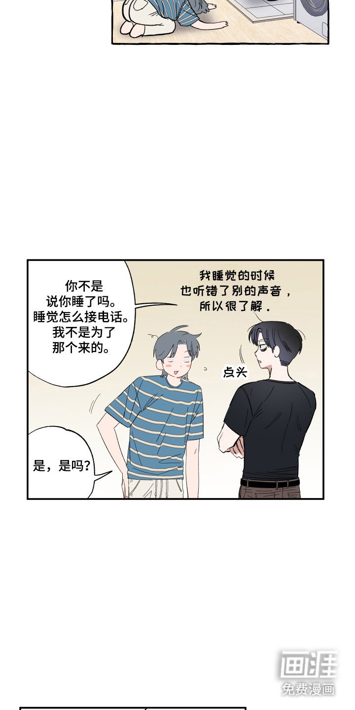 第62章：其他对象