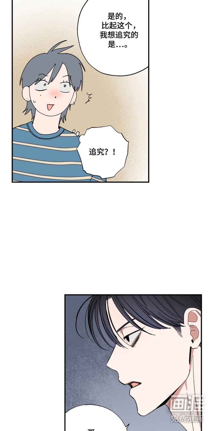 第62章：其他对象