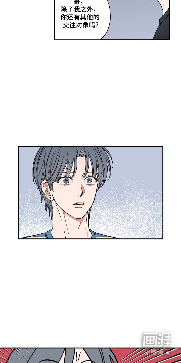 第62章：其他对象