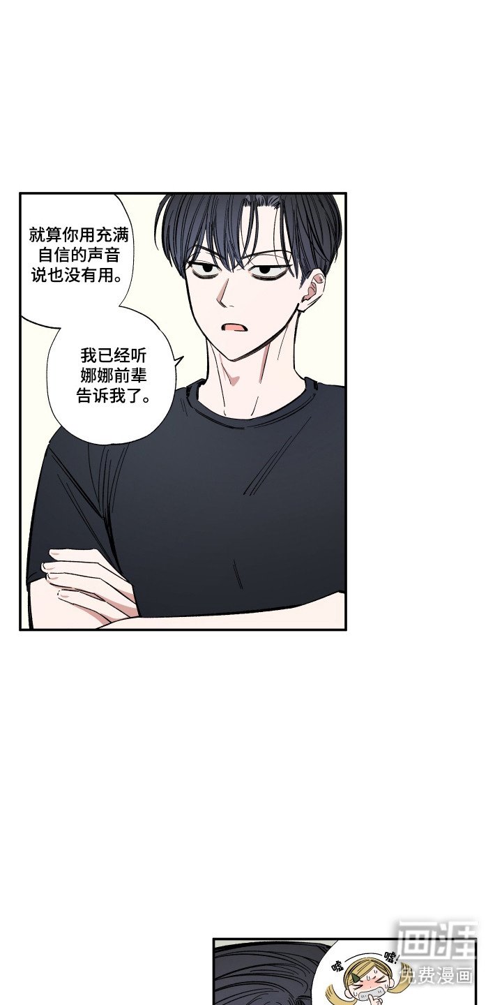 第63章：另外交往