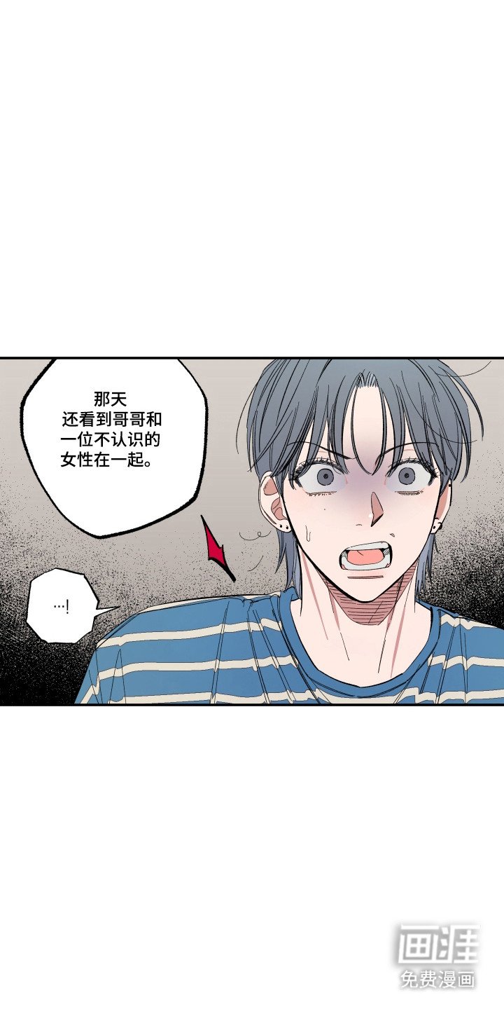 第63章：另外交往