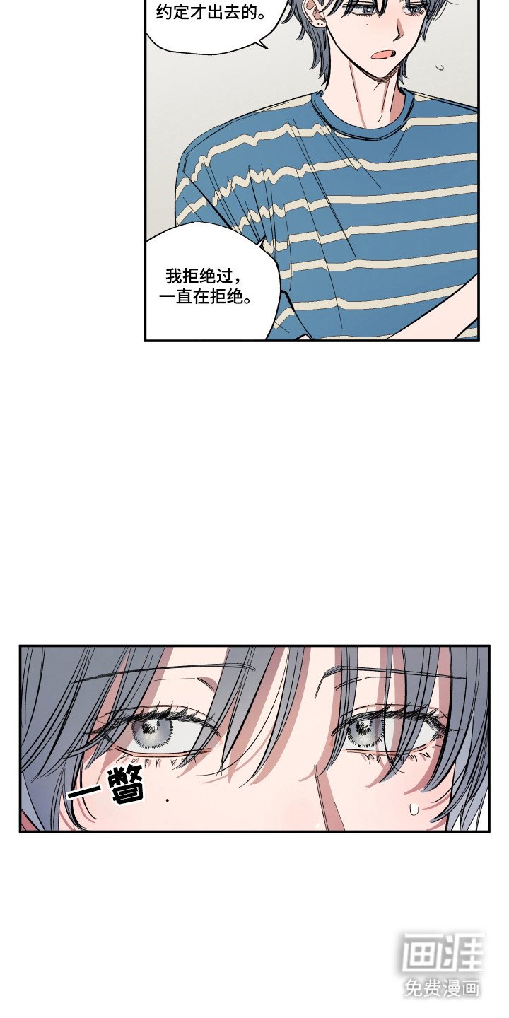 第63章：另外交往