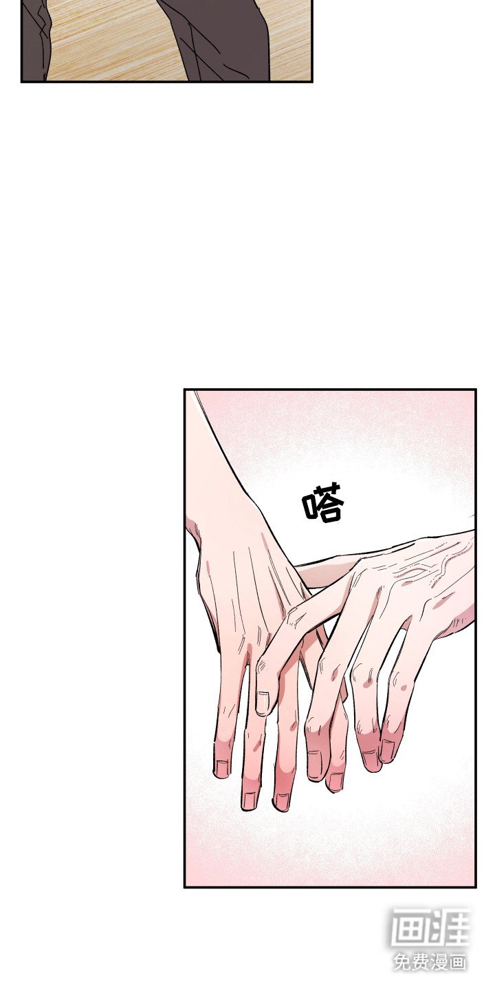 第63章：另外交往