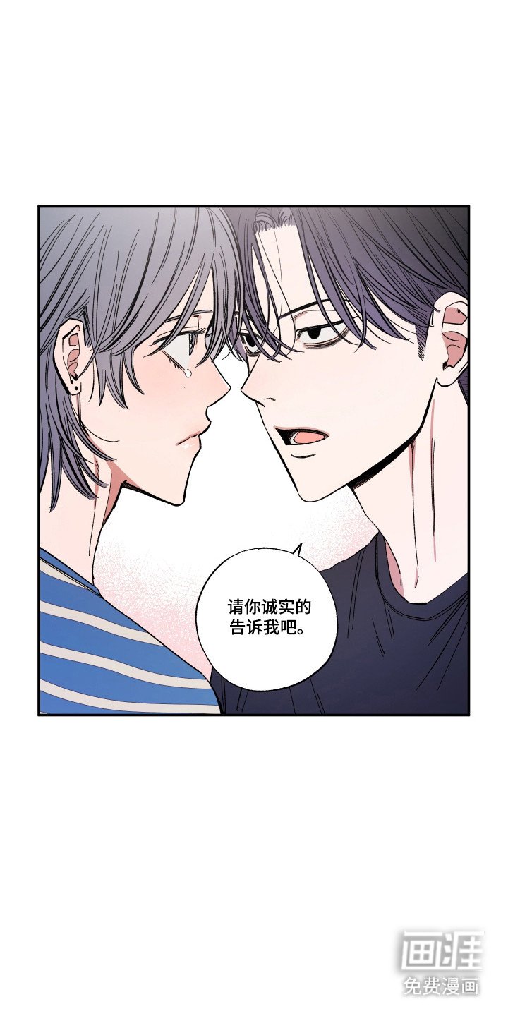 第63章：另外交往