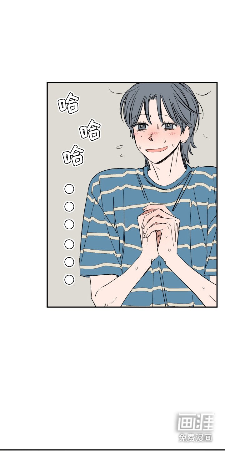 第63章：另外交往