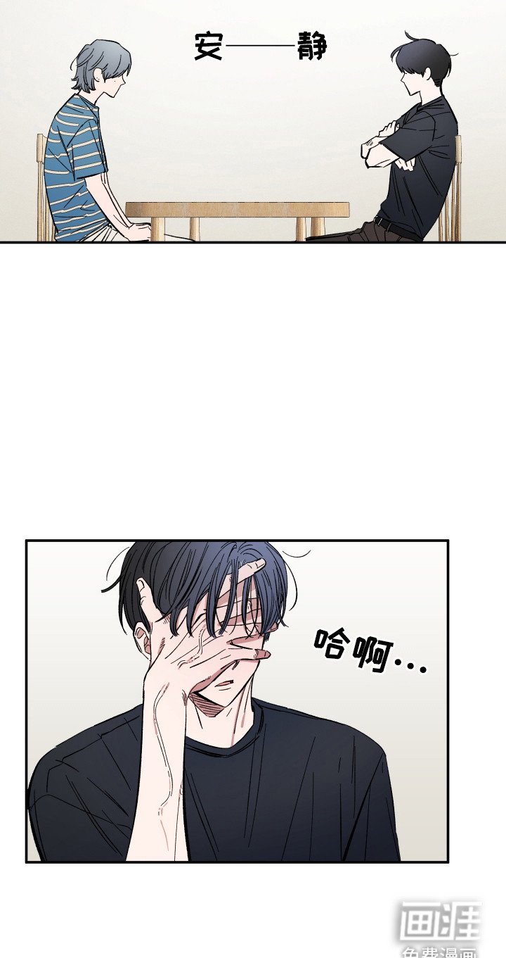 第63章：另外交往