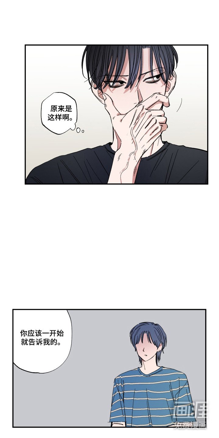 第64章：到此为止