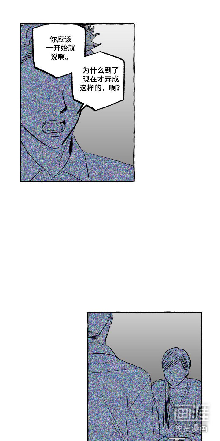 第64章：到此为止