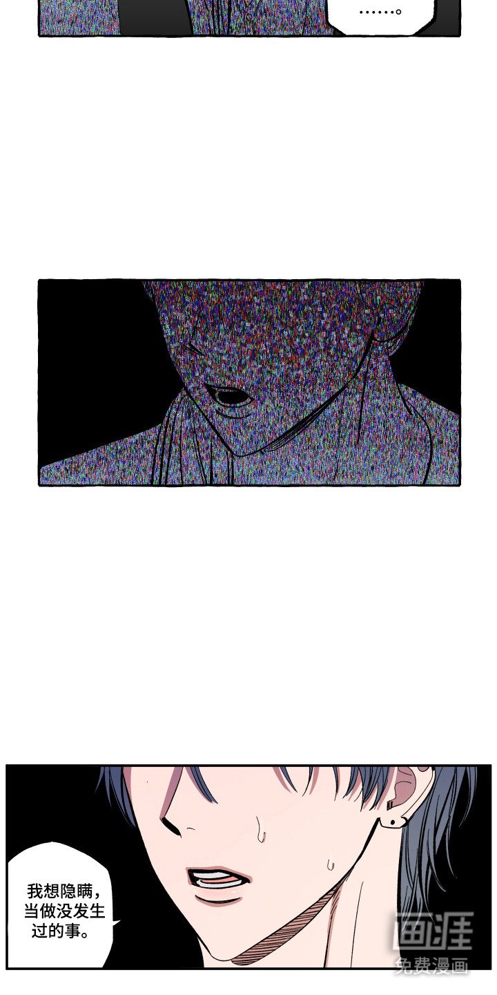 第64章：到此为止