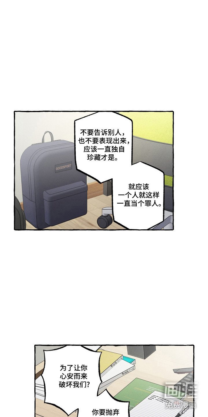 第64章：到此为止