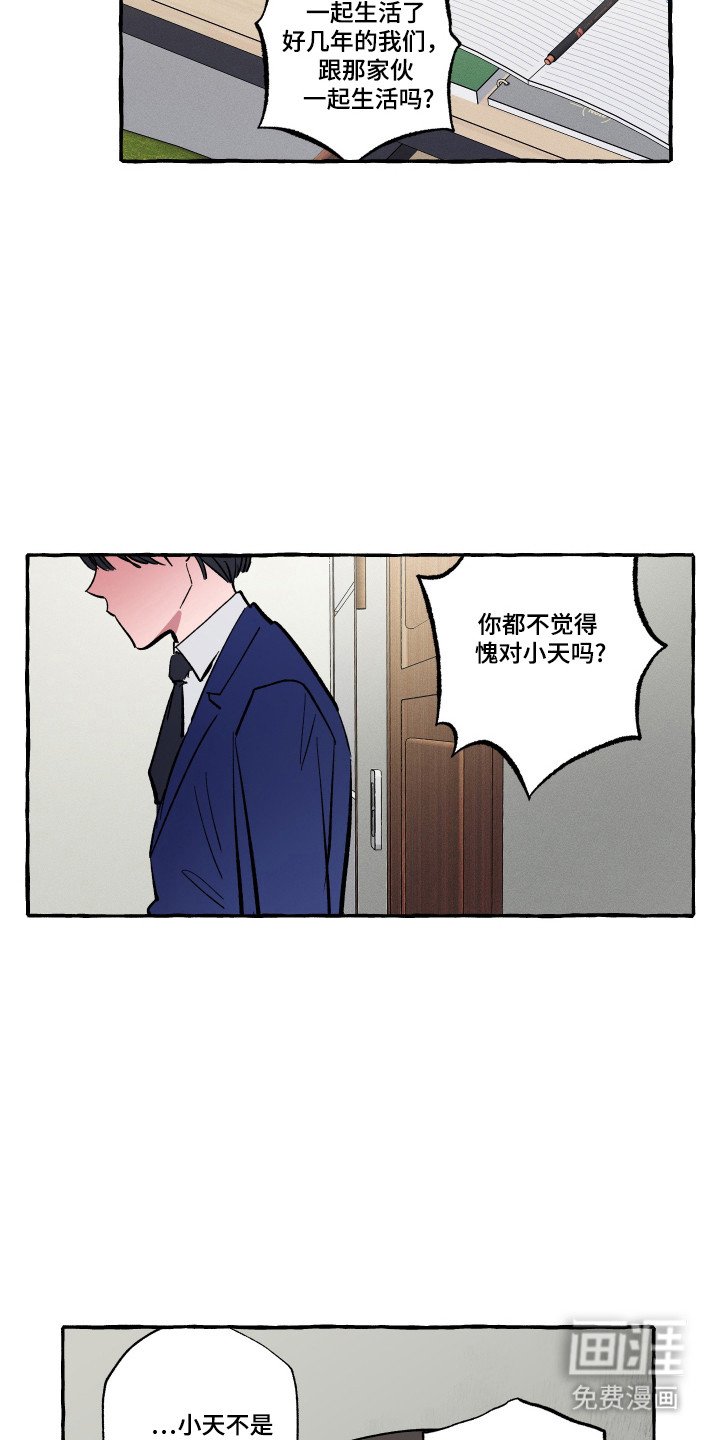 第64章：到此为止