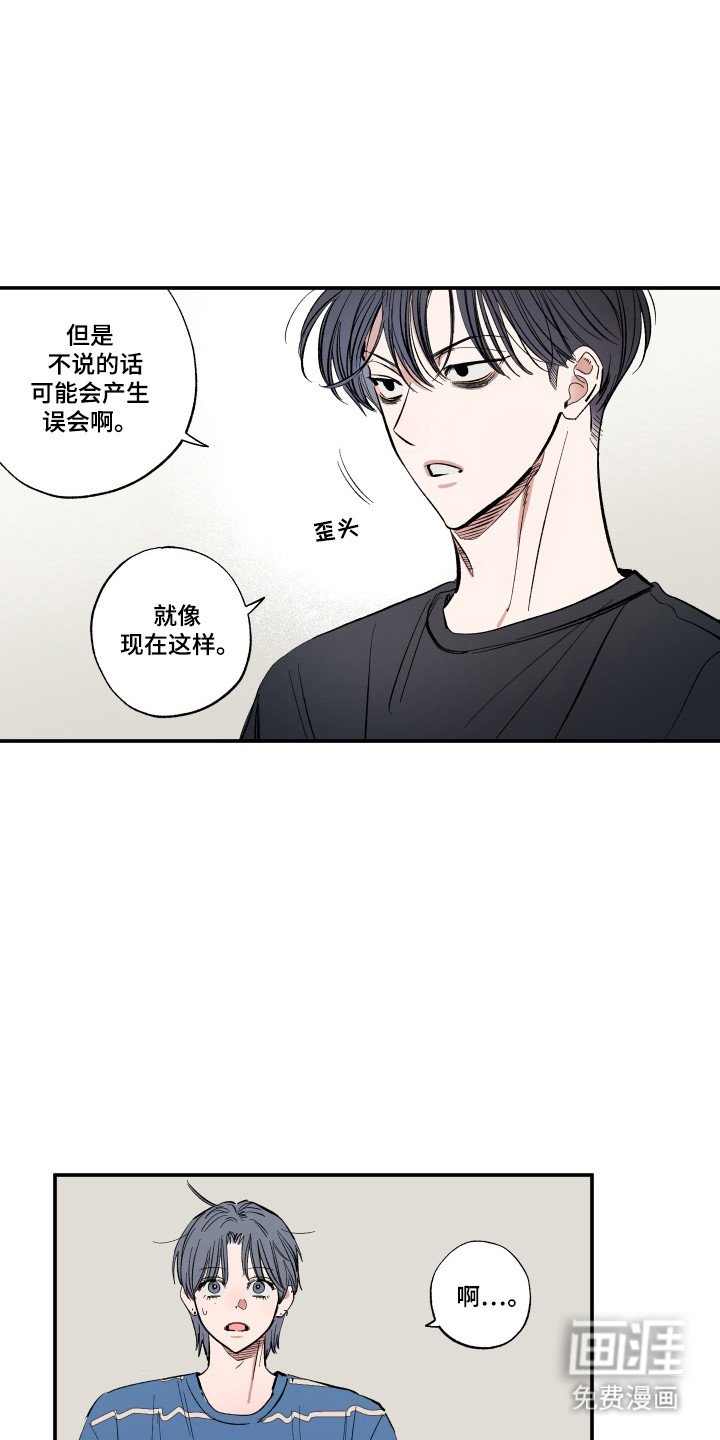 第64章：到此为止