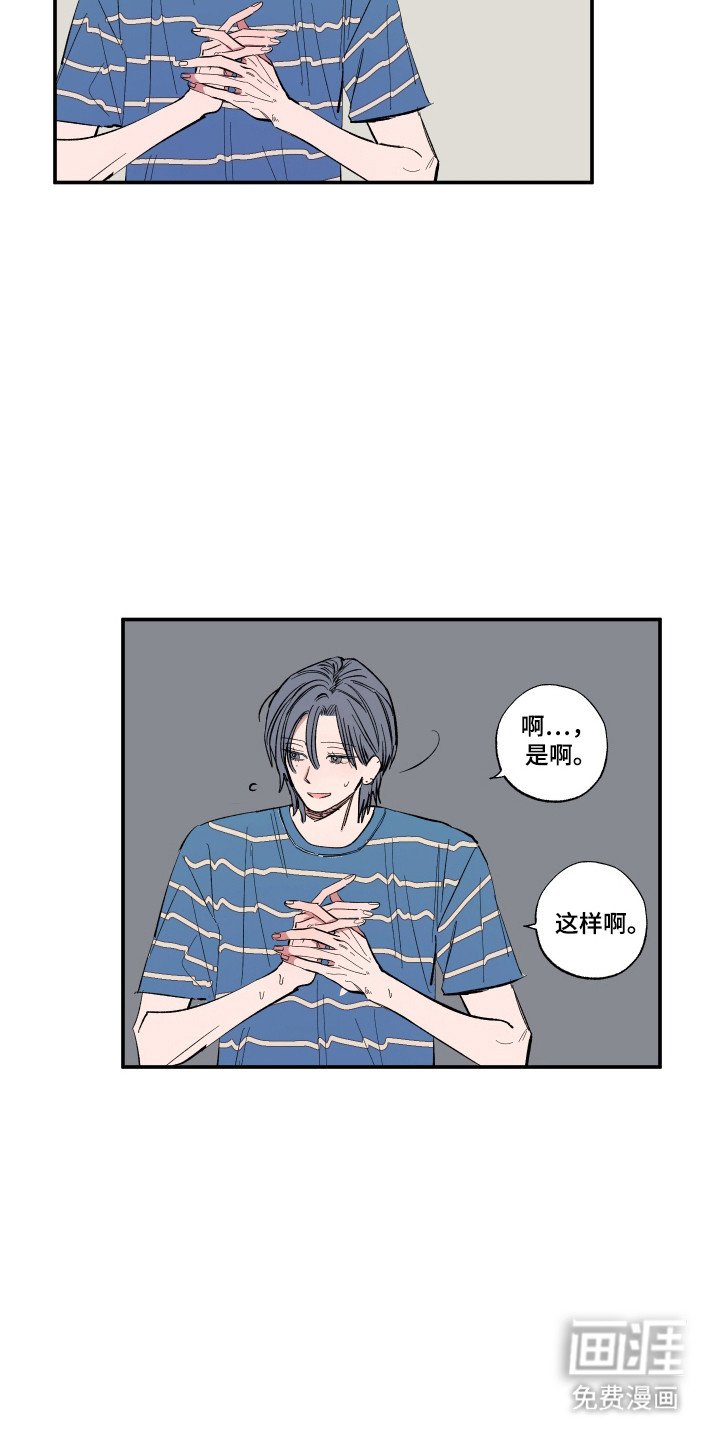 第64章：到此为止