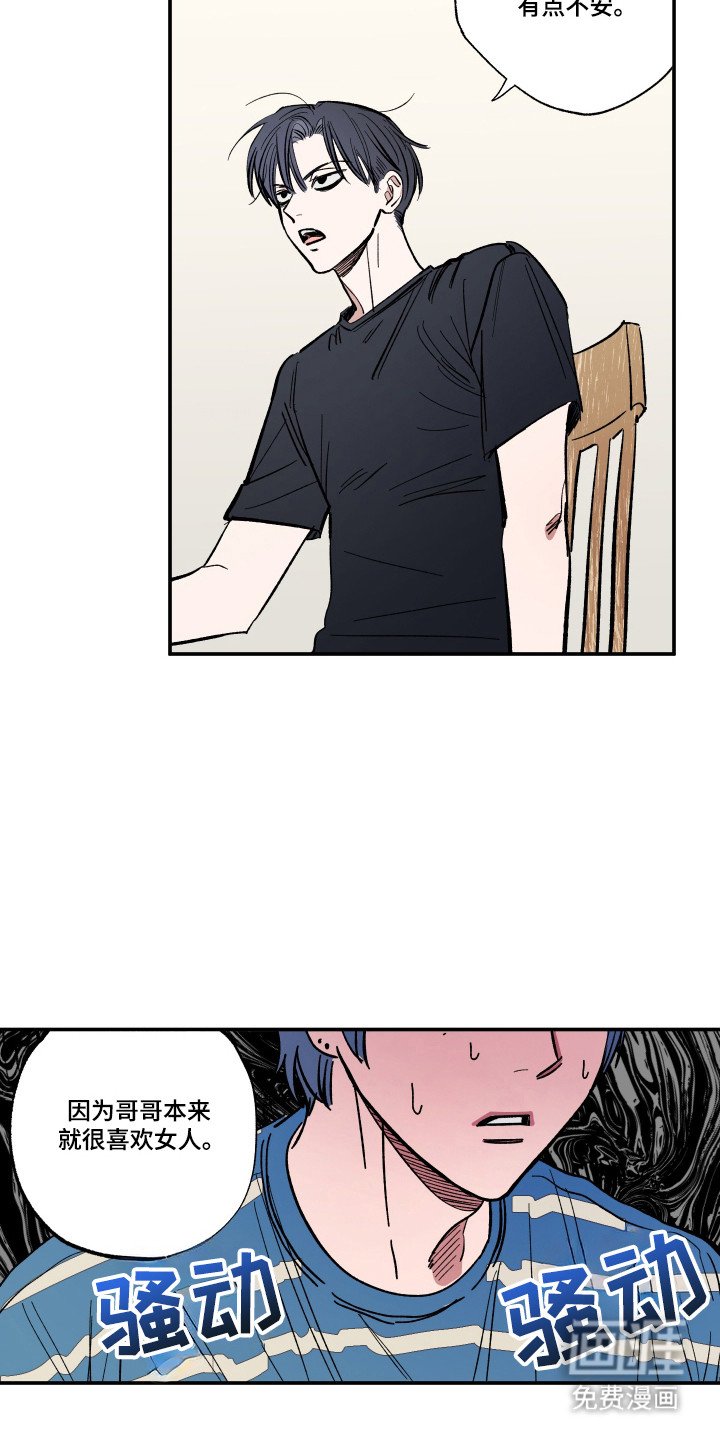 第64章：到此为止