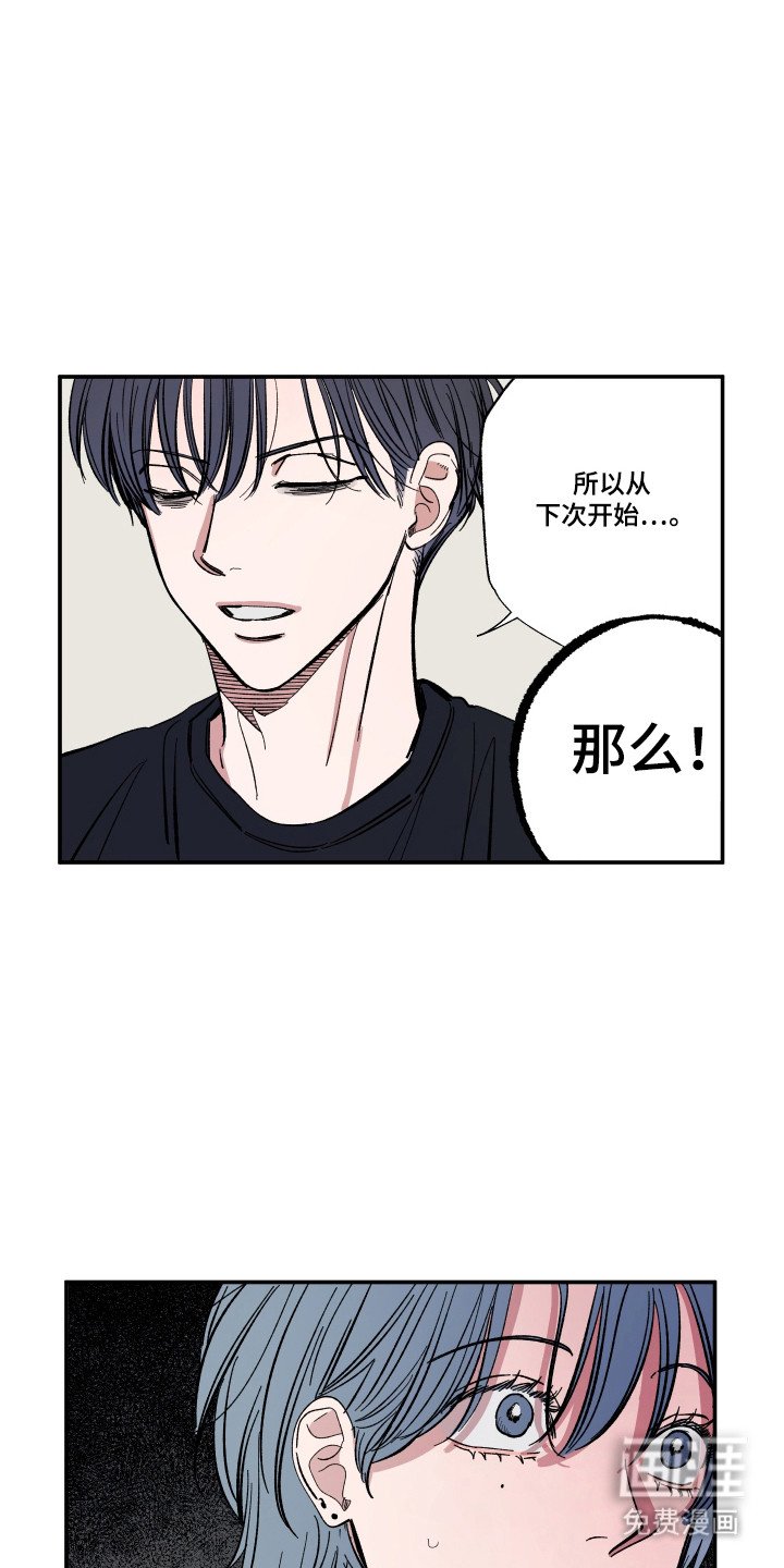第64章：到此为止