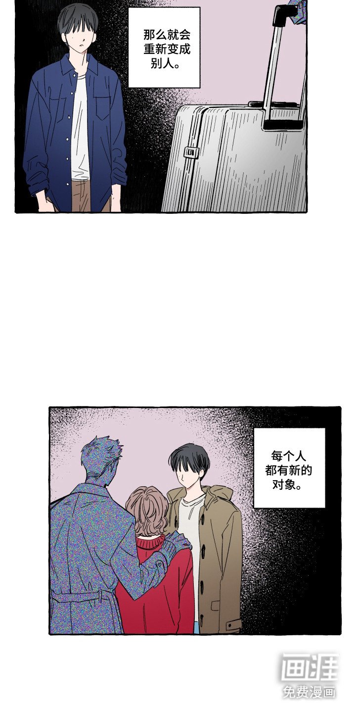 第64章：到此为止