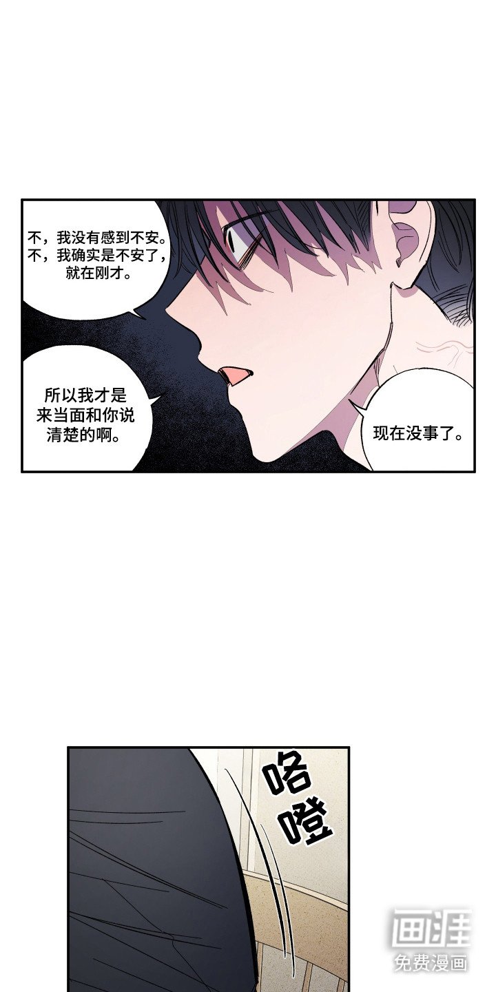 第64章：到此为止